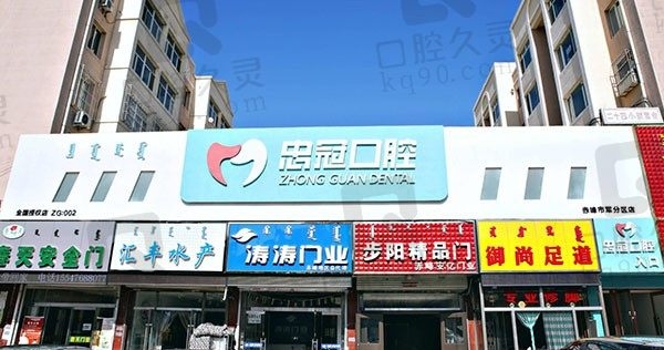 赤峰市醫(yī)院外檐門診電話號碼-第1張圖片