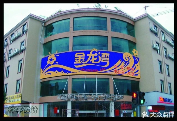 赤峰金足養(yǎng)生會所電話多少號-第1張圖片