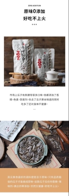 赤峰瓜子優(yōu)惠團購電話是多少號-第1張圖片