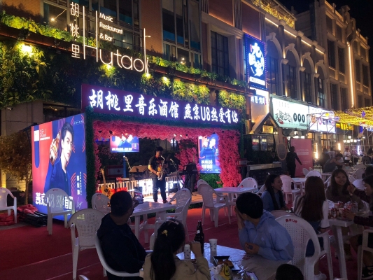 赤峰夜市胡桃里店電話多少號(hào)-第1張圖片