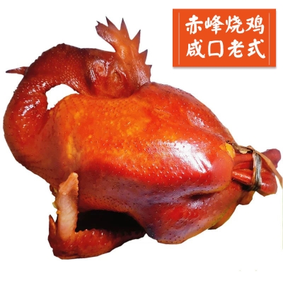 赤峰馬家燒雞團(tuán)購電話號(hào)碼查詢-第1張圖片