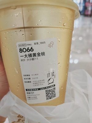 赤峰喜茶招聘信息電話號碼查詢-第1張圖片