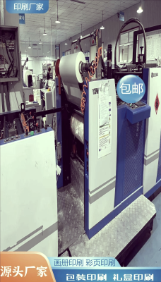 內(nèi)蒙古不干膠標(biāo)簽印刷廠-第1張圖片