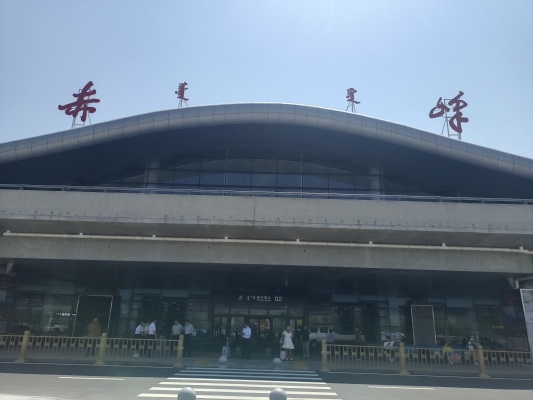 赤峰市機場托運電話號碼查詢-第1張圖片