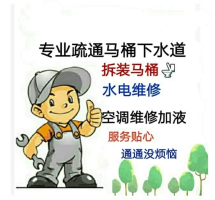 赤峰維修三菱電機電話號碼-第1張圖片