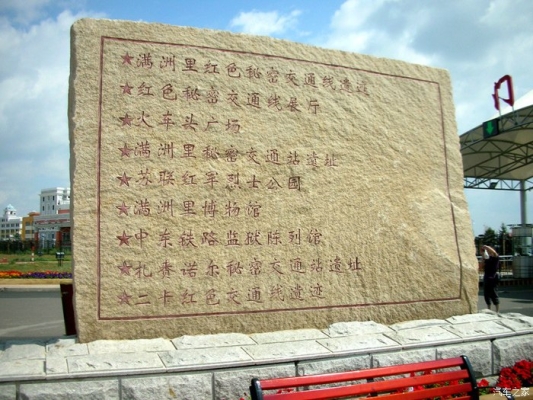 西烏旗到赤峰的隨車電話是多少-第1張圖片