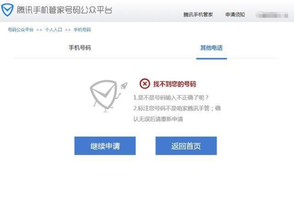 赤峰至興安拼車電話號碼多少-第1張圖片