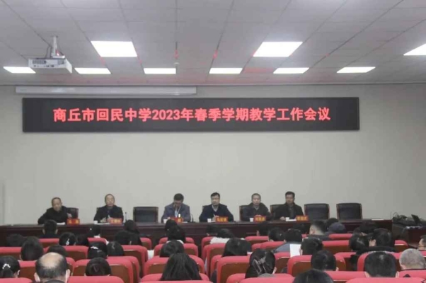 赤峰二中教務(wù)主任電話號(hào)碼-第1張圖片