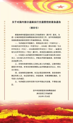 赤峰7座出租車(chē)公司電話(huà)號(hào)碼-第1張圖片