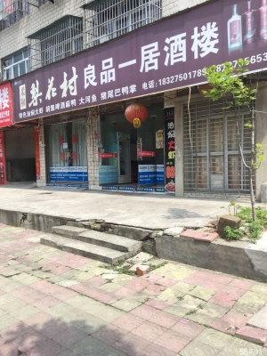 赤峰同城賣蝦電話多少號(hào)碼-第1張圖片