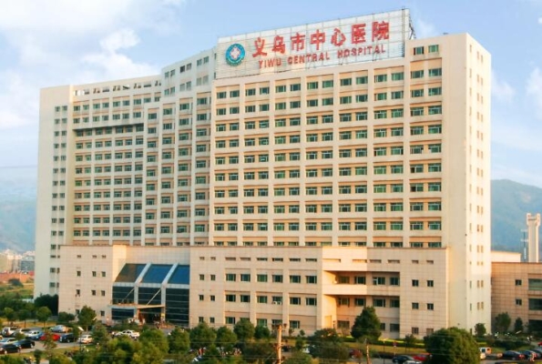 赤峰市醫(yī)院燒傷科電話是多少-第1張圖片