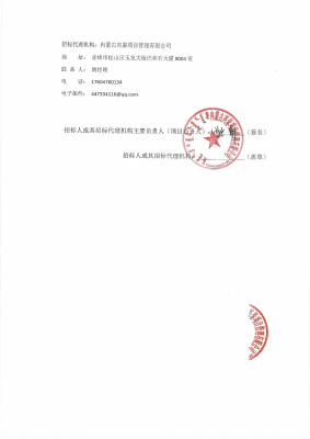 赤峰市醫(yī)院公布電話號碼是多少-第1張圖片