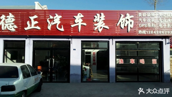 赤峰賣車電話-第1張圖片