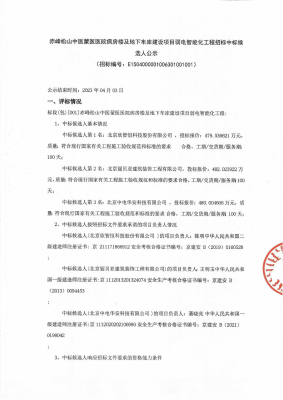 赤峰智能全屋定制電話號碼查詢-第1張圖片