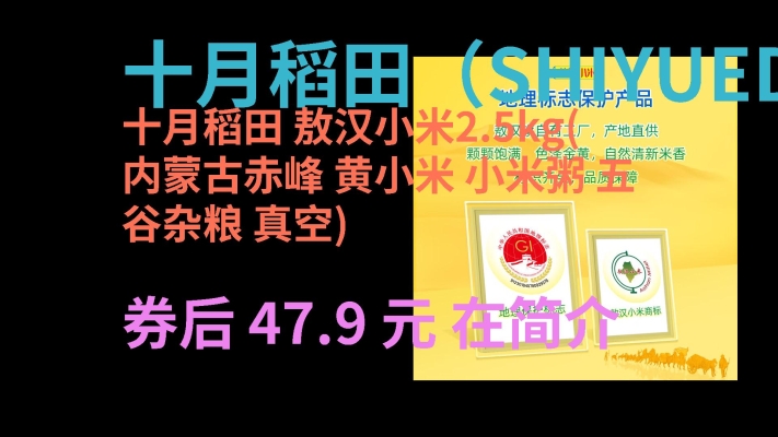 山西小米內蒙古赤峰售后電話是多少-第1張圖片