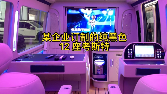 赤峰政府考斯特電話是多少號-第1張圖片