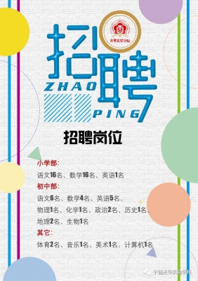 赤峰歐派設(shè)計(jì)招聘電話(huà)是多少號(hào)-第1張圖片