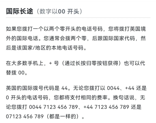 赤峰違章驗(yàn)車電話查詢號(hào)碼是多少-第1張圖片