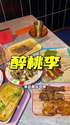 赤峰國慶團(tuán)購電話號碼查詢是多少-第1張圖片