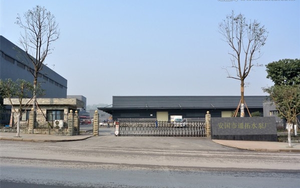 赤峰耐腐泵制造商電話號(hào)碼-第1張圖片