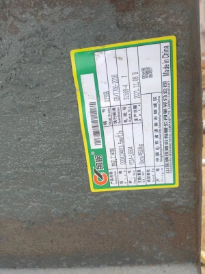 赤峰h型鋼銷售商家電話號(hào)碼-第1張圖片