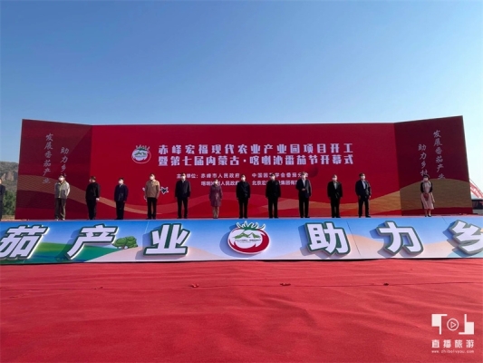 赤峰宏福農業(yè)有限公司電話號碼-第1張圖片