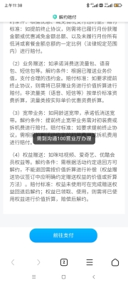 赤峰市租車9座電話地址查詢-第1張圖片