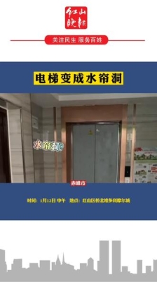 赤峰摩爾城電動(dòng)車(chē)電話客服熱線-第1張圖片