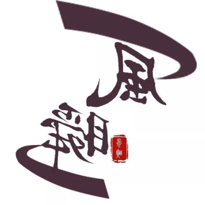 赤峰風(fēng)火體育用品店電話號(hào)碼-第1張圖片