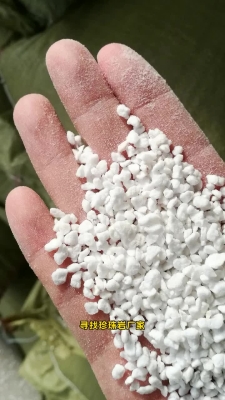 赤峰珍珠巖廠家批發(fā)電話號(hào)碼-第1張圖片