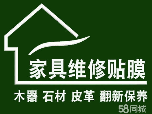赤峰市沙發(fā)定制電話號(hào)碼查詢-第1張圖片