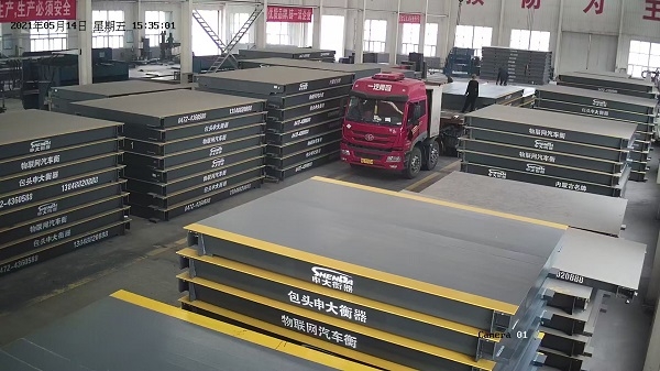 赤峰汽車衡衡器廠家電話號(hào)碼-第1張圖片