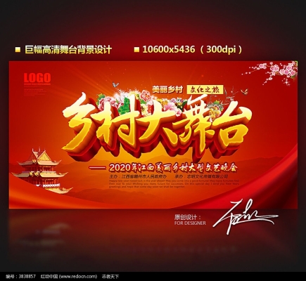 赤峰鄉(xiāng)村大舞臺(tái)電話號(hào)碼查詢-第1張圖片