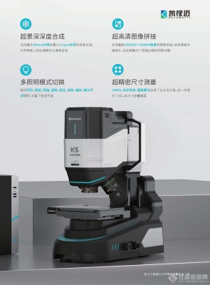 赤峰手術(shù)顯微鏡廠家電話號碼-第1張圖片