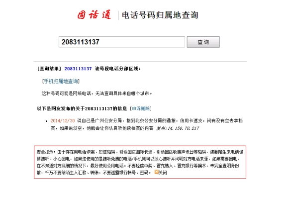 赤峰市印刷協(xié)會電話號碼是多少-第1張圖片