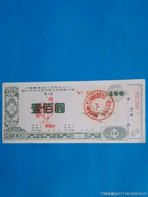 赤峰壹百元酒館電話號碼查詢-第1張圖片