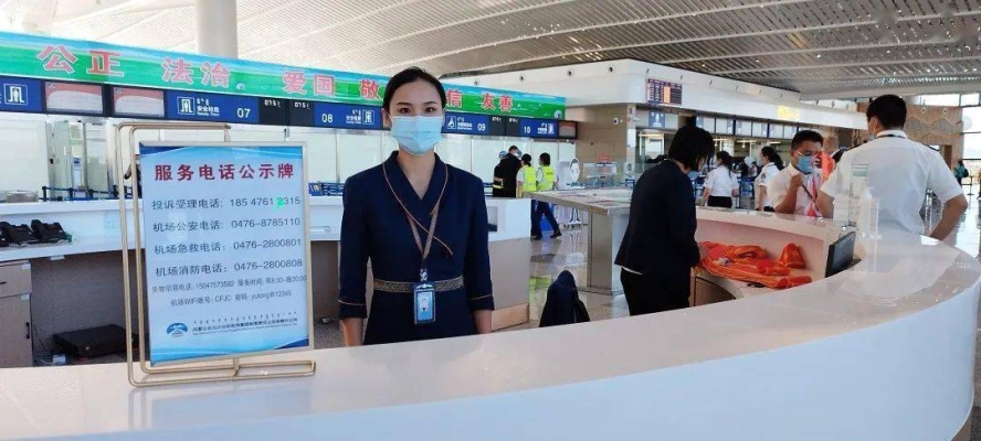 赤峰市護(hù)照發(fā)證機(jī)關(guān)電話號碼-第1張圖片