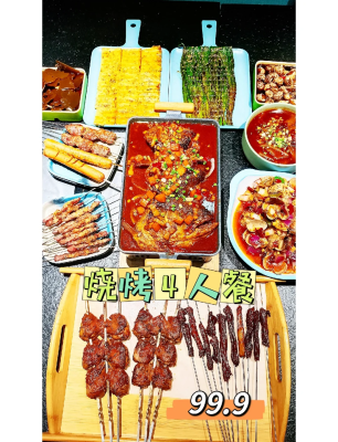 赤峰燒烤串串電話多少錢啊-第1張圖片