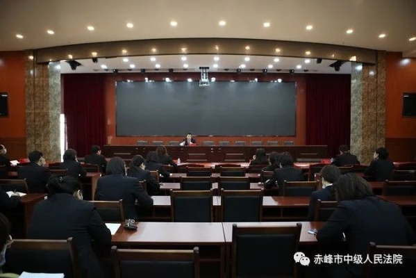 赤峰市審判廳電話號碼是多少-第1張圖片