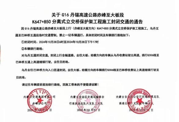 赤峰到山西專線車電話號碼是多少-第1張圖片