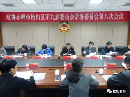 赤峰市松山公安局電話號碼-第1張圖片