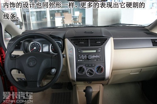 赤峰啟辰4s店電話多少-第1張圖片