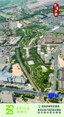 赤峰市阿詩瑪專賣店電話號碼-第1張圖片