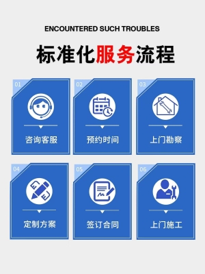 赤峰防水補(bǔ)漏公司-第1張圖片