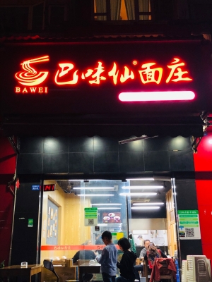 赤峰探味工作室電話地址查詢-第1張圖片