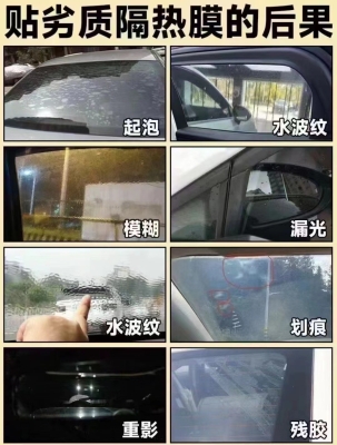 赤峰汽車窗膜專賣店電話號碼-第1張圖片