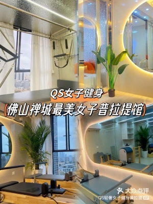 赤峰女子塑形工作室電話號(hào)碼-第1張圖片