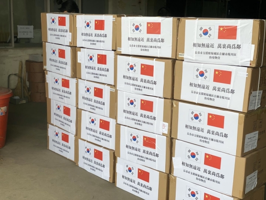 赤峰黃金子捐贈(zèng)電話號(hào)碼查詢-第1張圖片