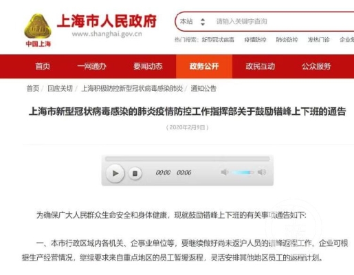上海去赤峰拼車電話號(hào)碼是多少-第1張圖片