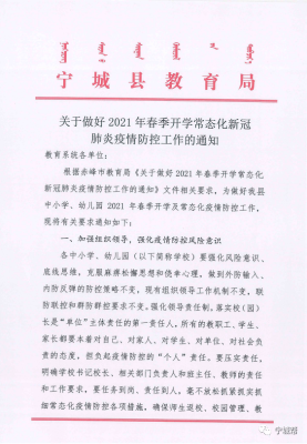 赤峰市寒假教培機(jī)構(gòu)電話號(hào)碼-第1張圖片